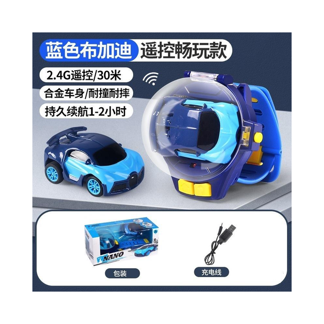 Mini Racing Car Toy Alloy Remote Control RC Car Small and Convenient Fun and Durable Charging Hover Image