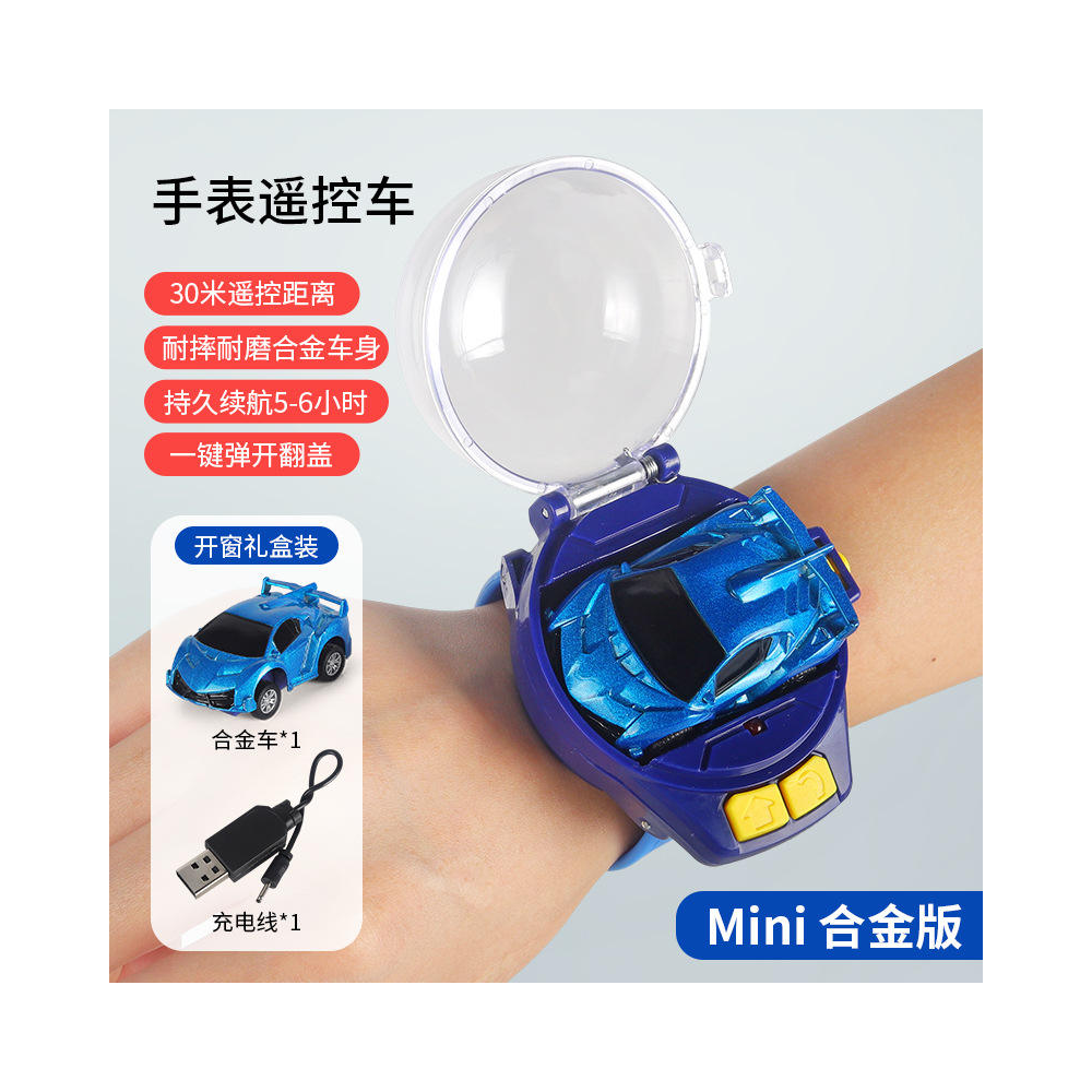 Mini Racing Car Toy Alloy Remote Control RC Car Small and Convenient Fun and Durable Charging
