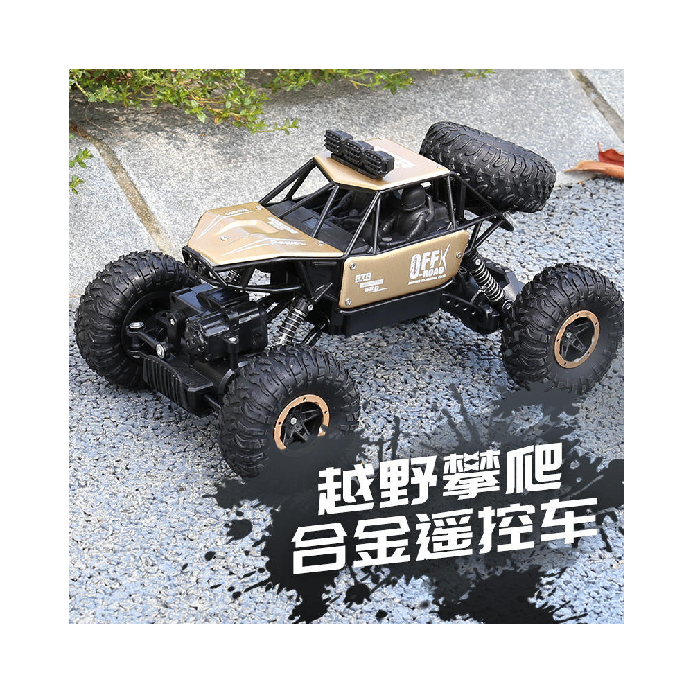 4WD RC Car Remote Control Toys Bubble Car Machine 2x2 Drive Rock Crawler Toys