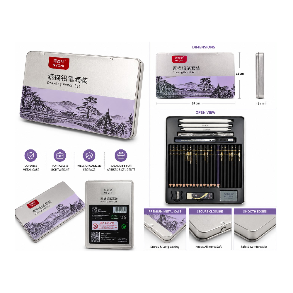 Drawing pencil set