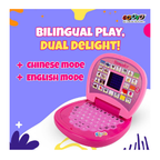 Gooyo GY-2020A Educational Learning Laptop Toy with LED Display